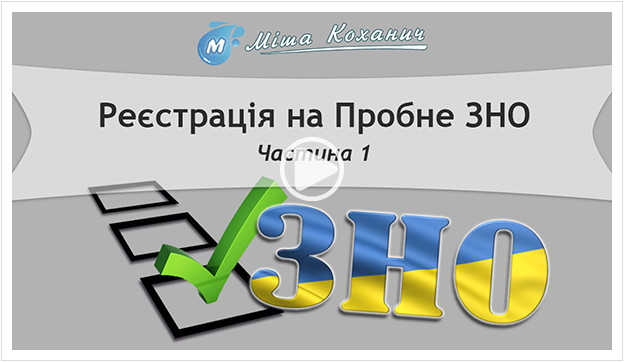 ukrayinizaciya-windows-xp